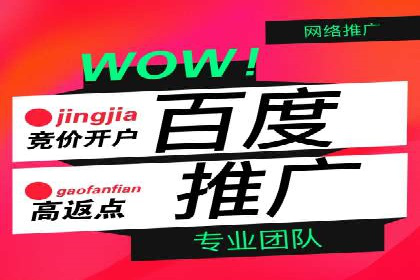 百度竞价运营成功案例分享：如何选择关键词